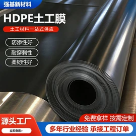 土工膜;工地施工材料;土工布