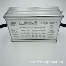 ACDC24V36V48V低压输入100W LED低压电源led灯升降压驱动