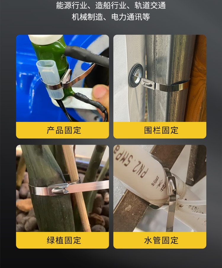 添翼不锈钢扎带304收紧器抱箍活扣可拆卸卡扣固定包塑扎线带-阿里巴巴