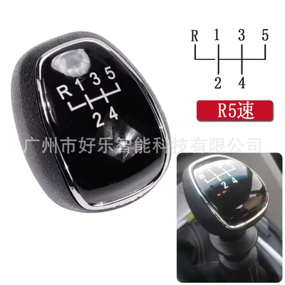 Cab and accessories Mexico 2019, Buick Excelle - sk-bik13-black-cover-r5-speed-plastic-head