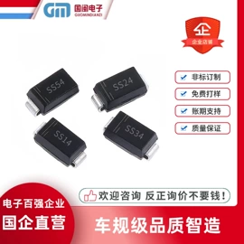 电感器;电阻器;铝电解电容器