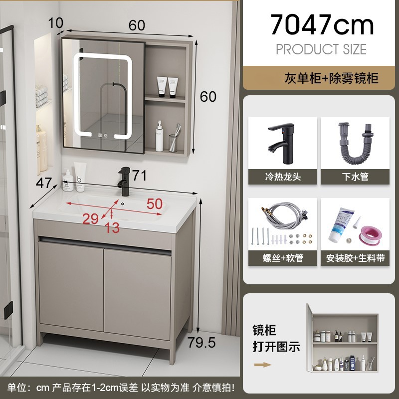 Gabinete de baño de piso de aluminio espacial combinación de inodoro cerámico moderno y minimalista lavabo de lavabo