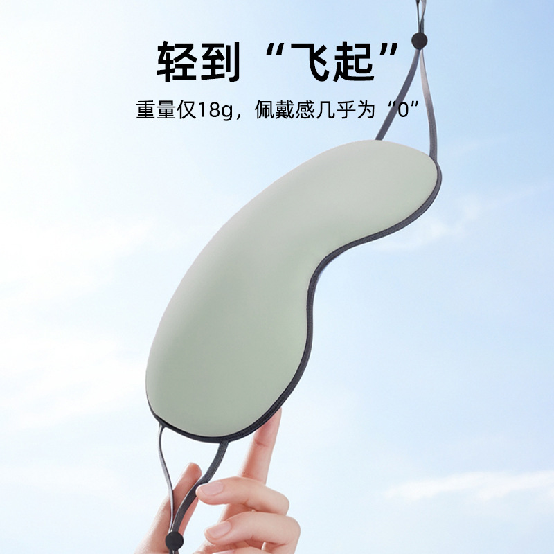 温冷両面氷糸アイマスク遮光睡眠アイマスク通気両用アイマスク工場卸売り|undefined