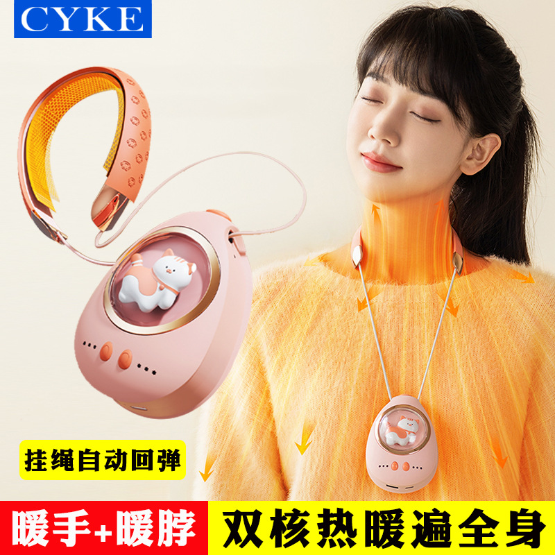 CYKE 双核热敷萌宠暖手宝挂脖暖颈双面暖宝宝USB充电宝二合一礼品