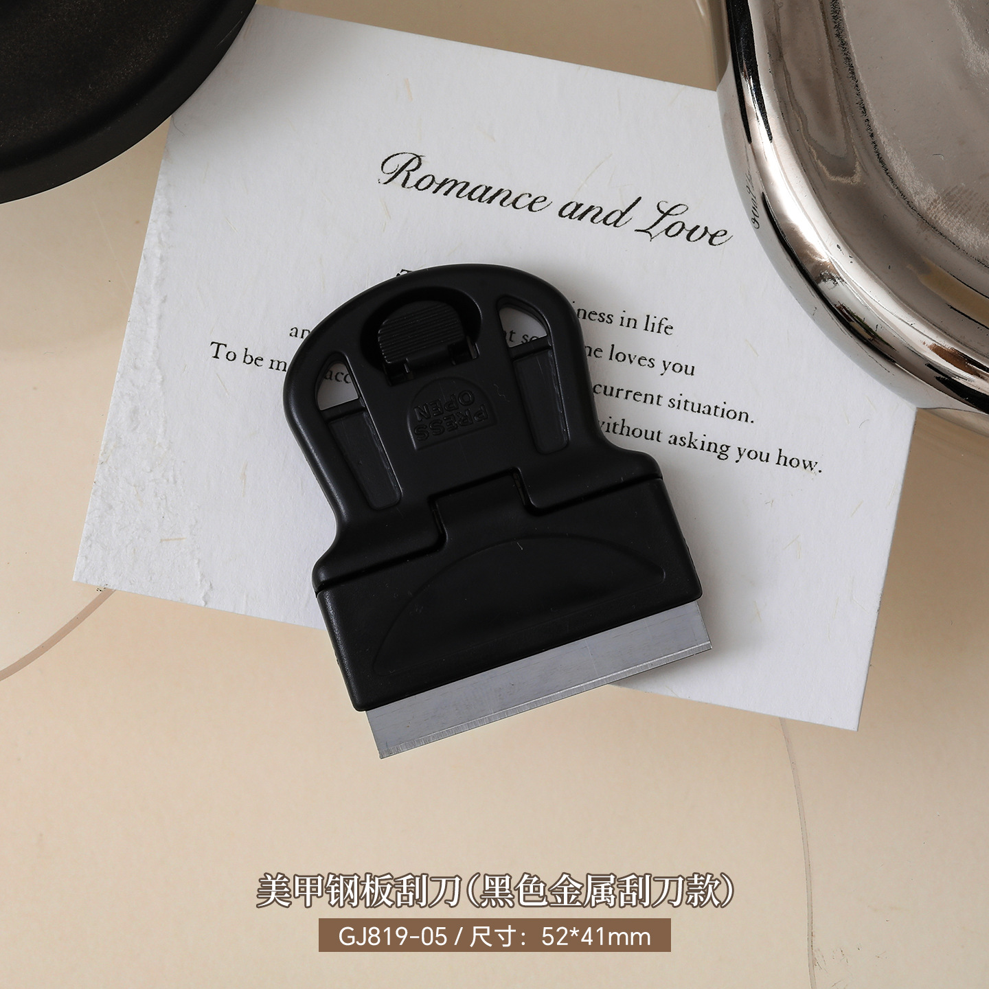 Raspador para Placa de Impresión de Uñas de Metal y Plástico, Multifuncional para Manicura