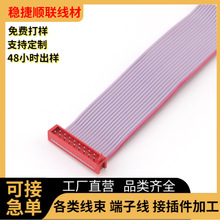 늾�����1.27MM�tɫIDC�䉺2651���Ŷ��ƾ������ƾ���܇�B����