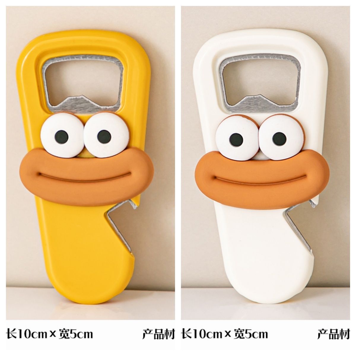 귀여운 병따개 2-[흰색 노란색] 큰 입