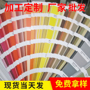 ��C���Ϟ�TƬ�ɫ�ɶ� ��ɫ��TpG��C���￨̖600Ƭ��ӆ��Ϟ