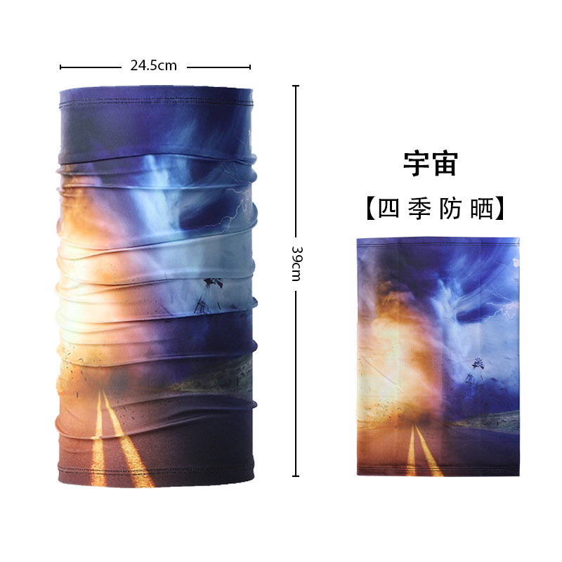 【우주】페이스 타올