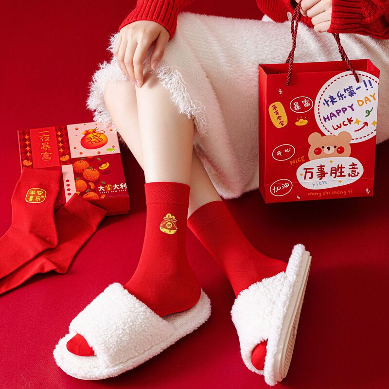 Red Socks Benmingnian Socks Mid-tube Cotton Socks Great Gedali Socks for Men and Women Couple Red Socks Gift Box Red Socks Benmingnian Socks Mid-tube Cotton Socks Great Gedali Socks for Men and Women Couple Red Socks Gift Box