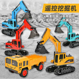 儿童合金遥控挖掘机玩具摆摊电动遥控车工程车儿童挖土机玩具批发