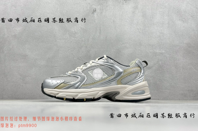NB530莆田市城籠区明蘇靴服純原高バージョン復古おじさん靴スポーツシューズ|undefined