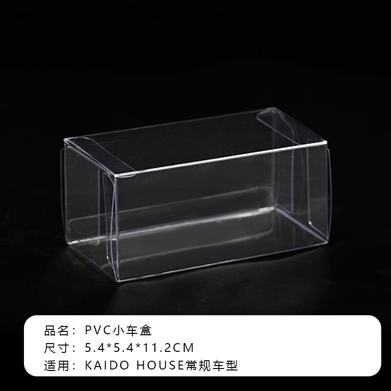 Hot Wheels Duomica Matchbox Protección de modelo de coche de pequeña proporción Caja de almacenamiento de pantalla de polvo de PVC de alta transparencia plegable