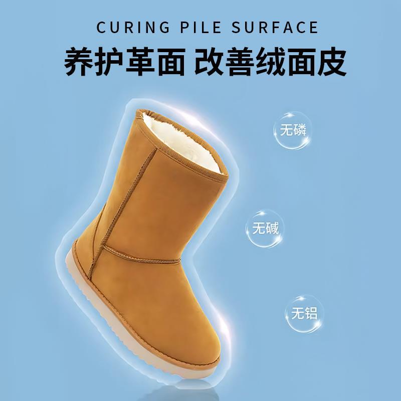 翻毛皮鞋清洁护理剂麂皮磨砂皮勃肯鞋绒面翻新补色剂雪地靴清洗剂|undefined