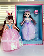 儿童过家家仿真公主可爱娃娃玩偶宝宝女孩玩具摆件礼品关节可动