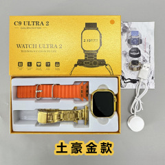 クロスボーダー華強北s 9ultraスマート腕時計土豪金bluetooth通話心拍数血圧健康モニタリング腕時計