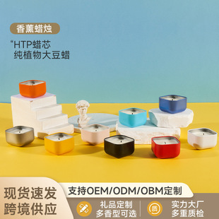 Source Manufacturer Colorfulful Square Can Smokeless Soy Candle Portable Travel Companion Souvenir Tinplate Scented Candle