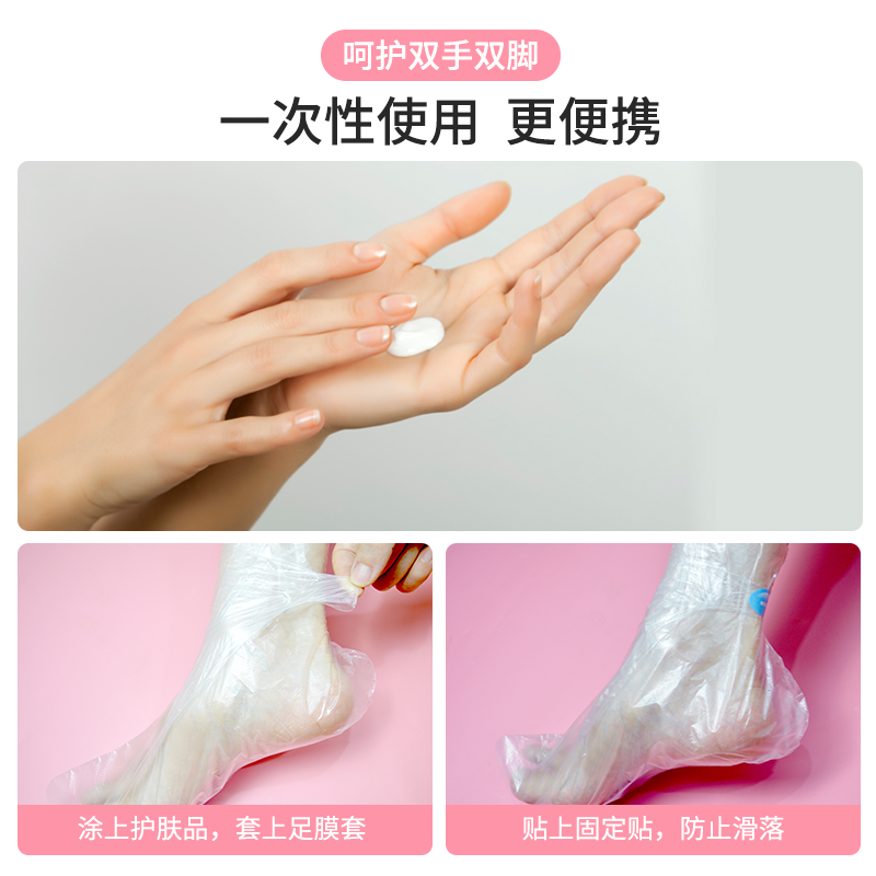 一次性腳膜套塑料手膜泡腳試鞋套防水透明袋足套鞋套通用足療腳榕