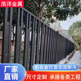 铝合金护栏院子围栏别墅栏杆 学校庭院花园户外栅栏铝艺铁艺围挡