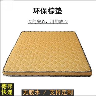 Ҭ�ش��|䁵��p��3E�؉|1.8mƫӲ1.5m�Ӻ��ؙ��ۯB���|