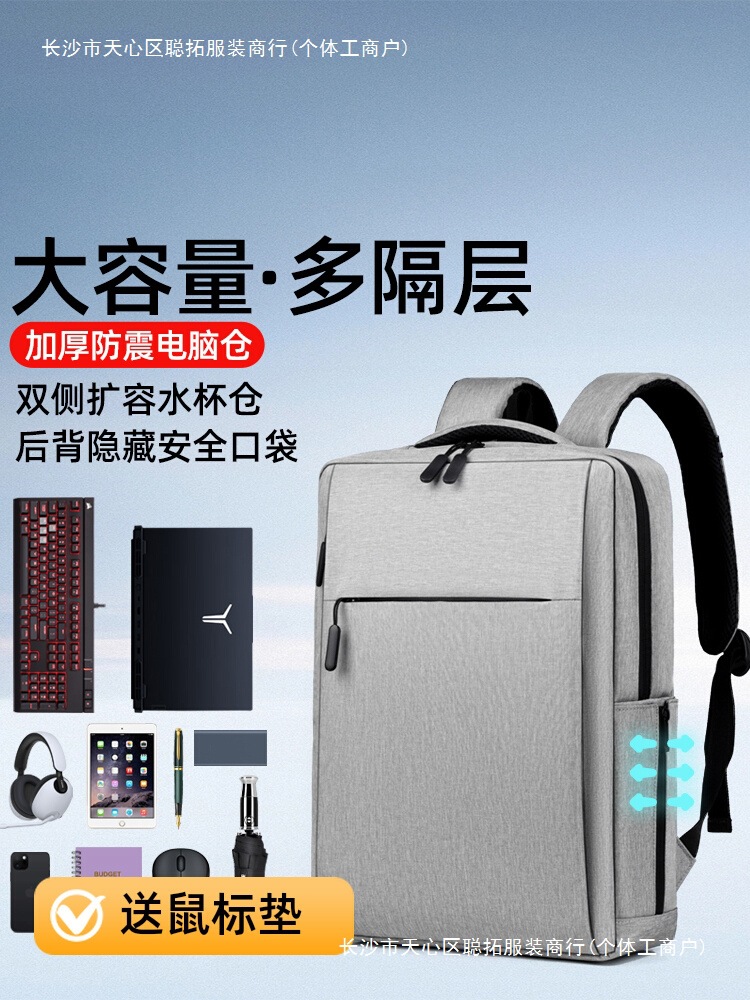 笔记本电脑双肩背包寸男女士气囊防震适用于苹果联想华为荣耀拯救