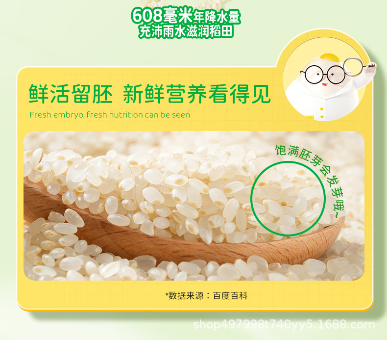 详情页41_05.jpg
