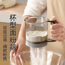 半自动手持面粉筛双层网筛面粉过滤器家用烘焙工具漏勺撒粉漏网筛