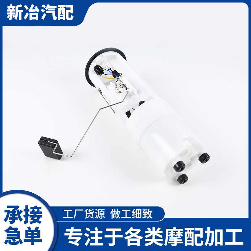 6S5-13907-05-00 Motorcycle Fuel Pump is suitable for Yamaha FZS FZR FX SHO VX EX HO 6S5-13907-05-00 Motorcycle Fuel Pump is suitable for Yamaha FZS FZR FX SHO VX EX HO