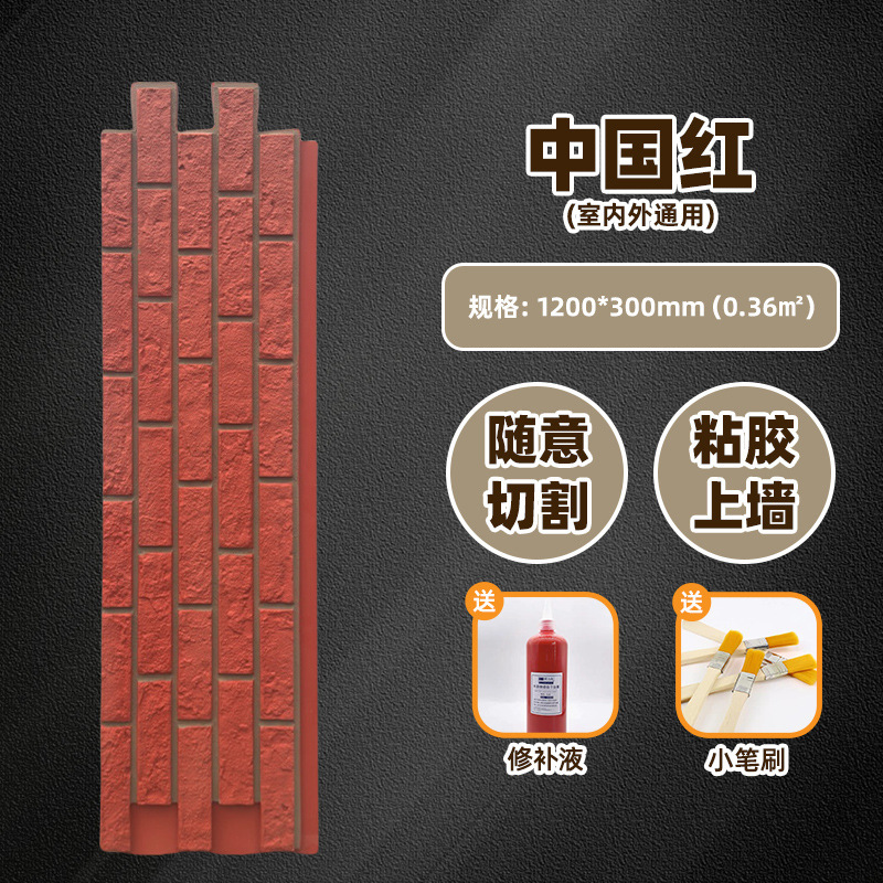 Luz PU piedra cultural ladrillo antiguo ladrillo interior y exterior ladrillo de pared villa ladrillo rojo ladrillo azul red placa de fondo rojo imitación de piedra
