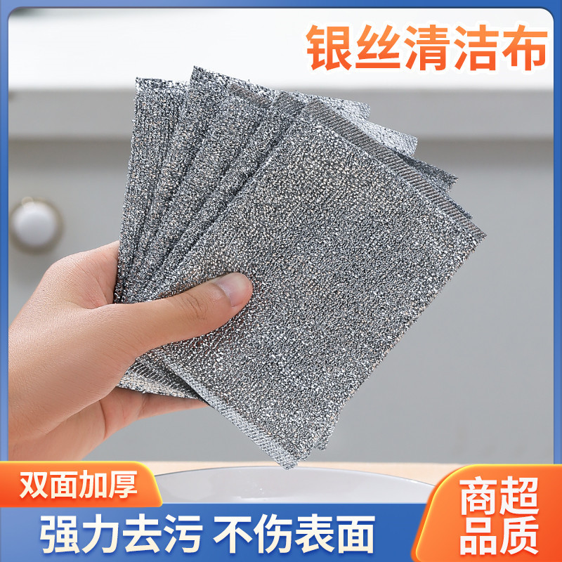 Paño de limpieza de alambre de plata, toallas de cocina de alambre de acero, toallas de cocina de acero, toallas de limpieza de alambre, toallas de limpieza de alambre
