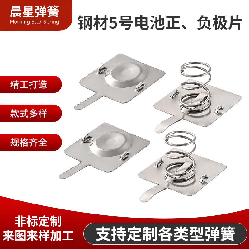 厂家直销防盗器振荡弹簧弹蜂鸣器弹簧主板三脚铜柱接收器天现货