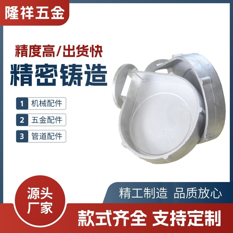 东莞铸铁件小件加工 生产五金铸造厂家 非标生产铸铁件球墨铸铁件