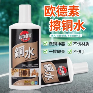 autotrio�W�����~ˮ250Gϴ�~ˮ���ٲ�ϴ���������P�g�����~ˮ����
