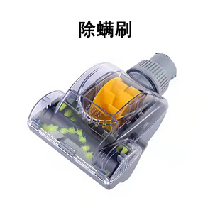 Suitable for Chigo 618/620/218 Vacuum Cleaner Mite Removal Brush Head Original Genuine Pneumatic Roller Mite Removal Brush Head