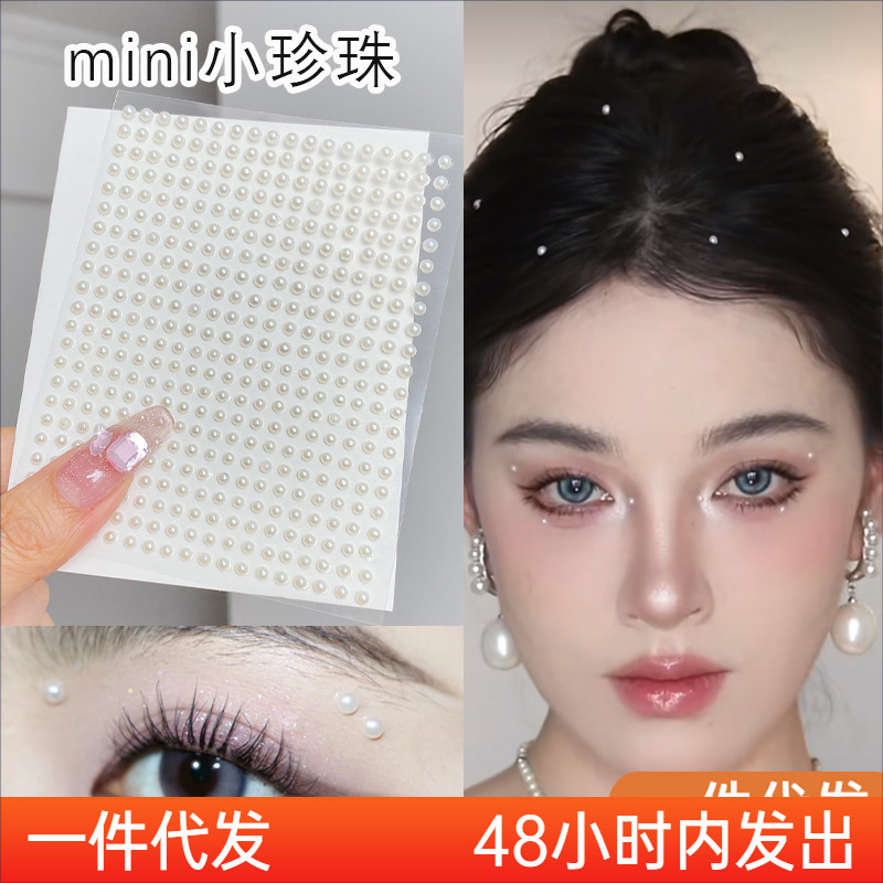 Small Pearl Face Accessories, Eyebrow Flower Mother-of-pearl Rhinestone Stage Makeup, Makeup Eye Makeup, Bright Diamond Tear Diamond Nail Art Stickers Small Pearl Face Accessories, Eyebrow Flower Mother-of-pearl Rhinestone Stage Makeup, Makeup Eye Makeup, Bright Diamond Tear Diamond Nail Art Stickers