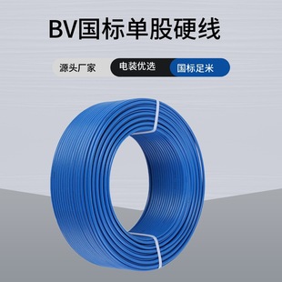 �ι�Ӳ���~о���bBV����늾� ������ȼ2.5ƽ�������������S�����l