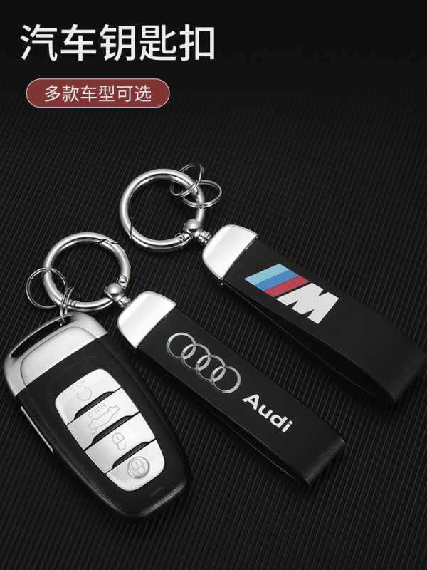 Key chain men's creative personality car key pendant Ring Ring women's key chain high-grade elastic buckle lanyard anti-lost