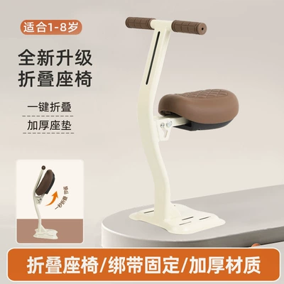 Motorcycle child seat Baby Battery Car Small Electric