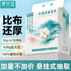 一次性内裤;其他一次性;一次性酒店品