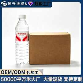 12号快递纸箱130*80*90mm小零件收纳发货纸盒瓦楞材质现货充足