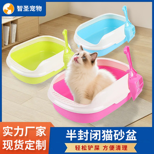 Amazon popular semi-closed cat litter box free cat litter shovel cat litter box large cat toilet online store agent wholesale