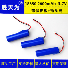  늳18650 o 2200mah 3.7VΑֱ늳