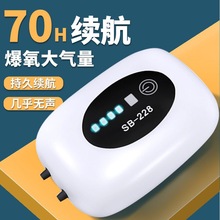 充电氧气泵增氧泵钓鱼两用充氧机户外小型USB锂电池打氧