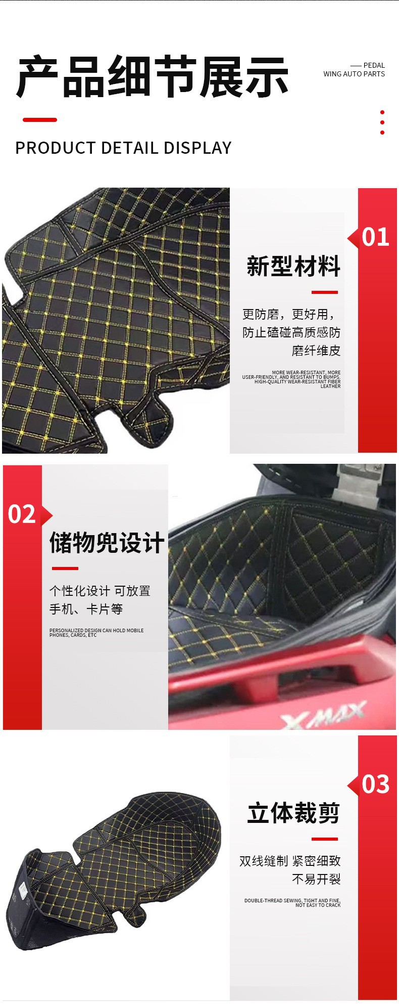 Suitable for Yamaha Motorcycle Xmax300 Modified Seat Bucket Lining, Seat Bucket Pad, Pu Leather Waterproof Seat Cushion Accessories