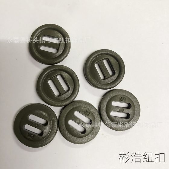 Spot Thin Edge Double Hole Long Round Rubber Button Shirt Coat Knitwear Double Slot Soft Rubber Decorative Button