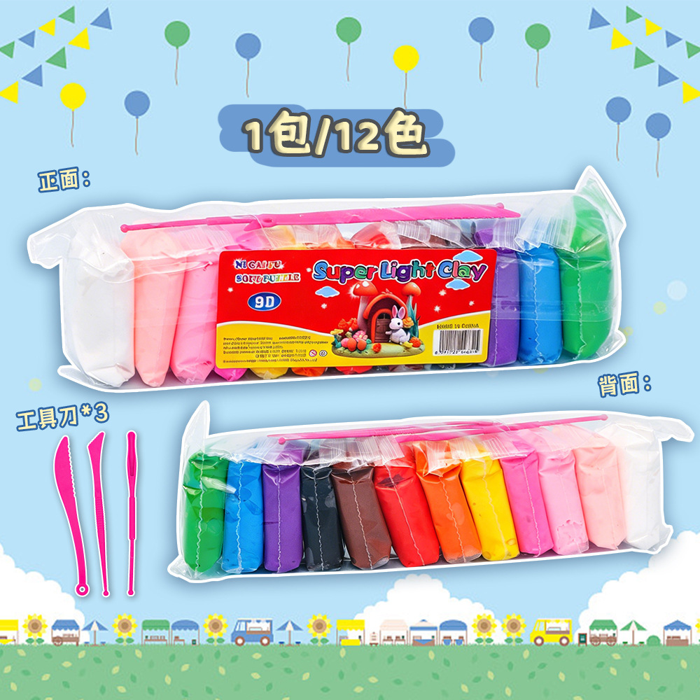 Niños de arcilla ultra ligera 12 colores 24 colores 36 color barro conjunto de jardín de infantes puzzle artesanal DIY arcilla de goma de plástico