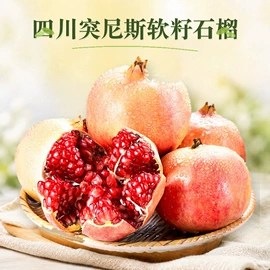 桃子;瓜果类;番薯类
