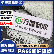 25%���w�����o�u��ȼPA66�w���h���o���������Դ��܇����������