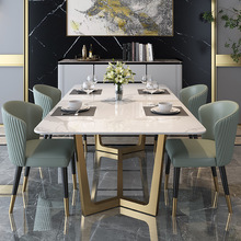 轻奢亮光岩板餐桌现代简约不锈钢高端饭桌椅意式小户型餐桌长方形