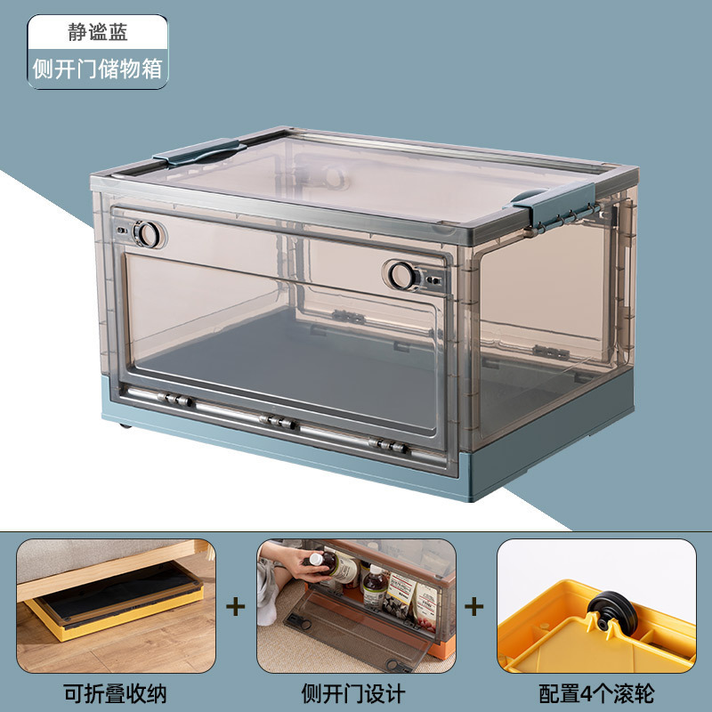 収納ボックス収納家庭用衣類布団整理ボックス大サイズプラスチック寮収納ボックス衣類折りたたみ収納ボックス|undefined